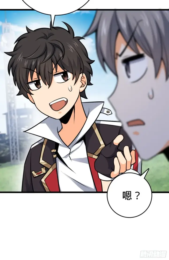 漫画《大王饶命》96 青州再见第34张图
