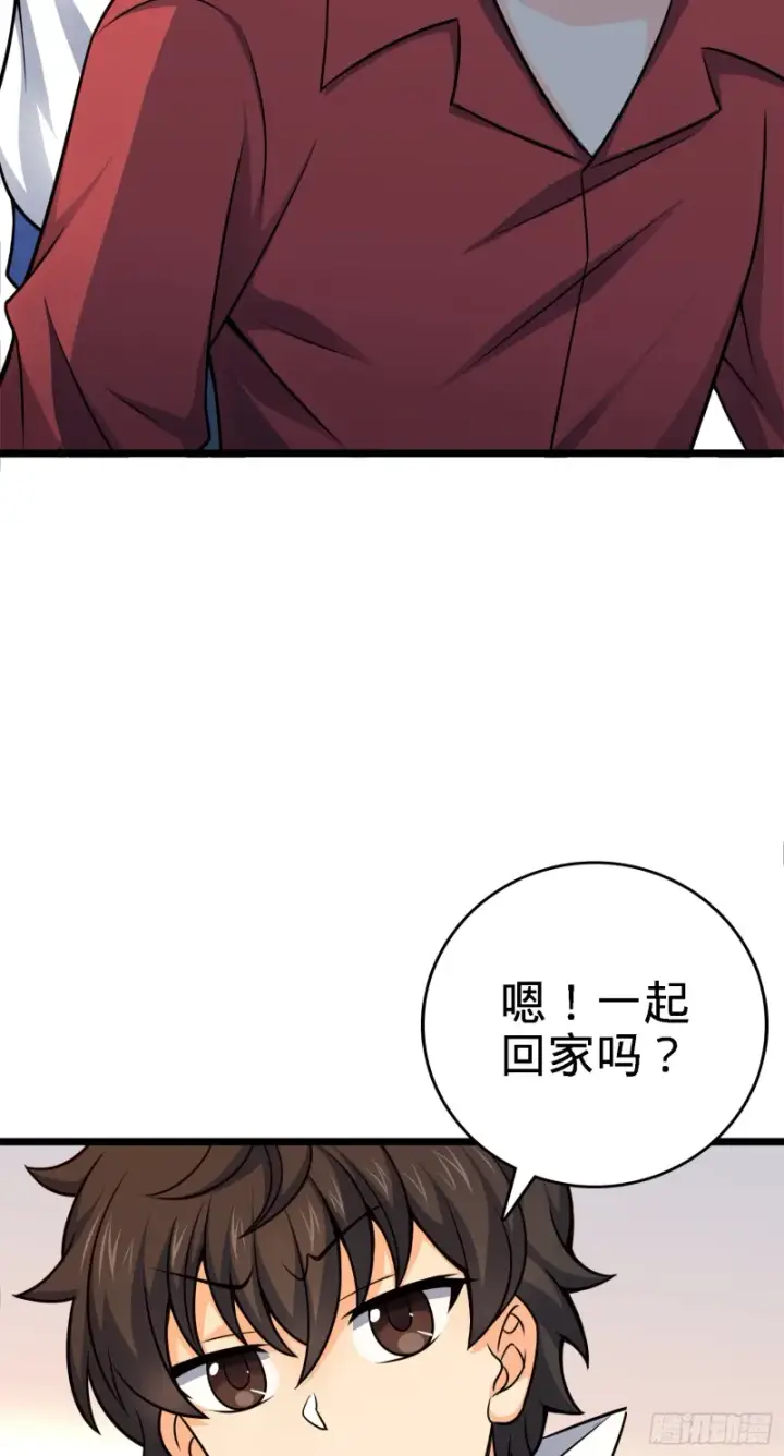 漫画《大王饶命》96 青州再见第38张图