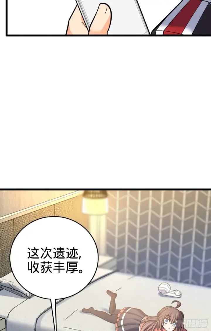 漫画《大王饶命》96 青州再见第59张图