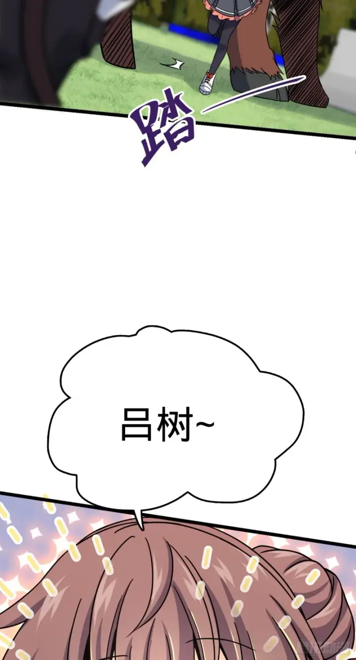 漫画《大王饶命》96 青州再见第7张图