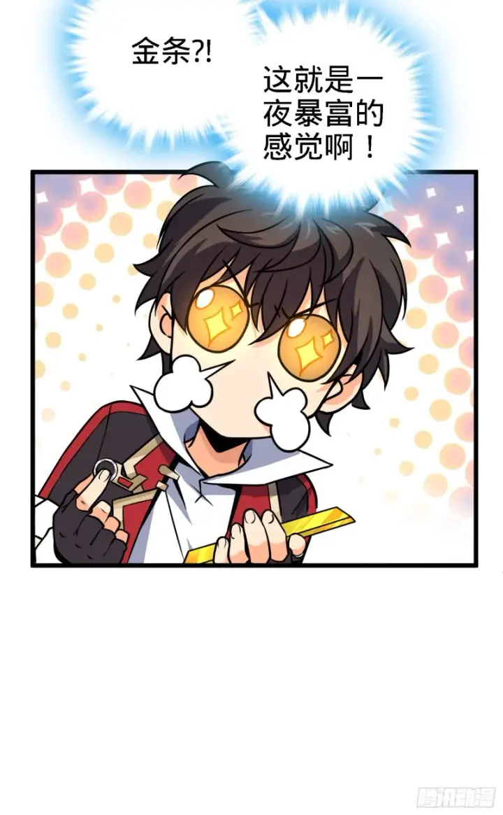 漫画《大王饶命》96 青州再见第74张图
