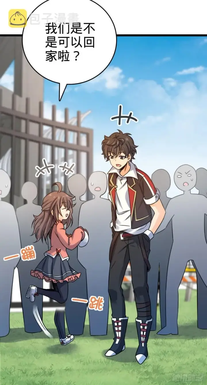 漫画《大王饶命》96 青州再见第9张图