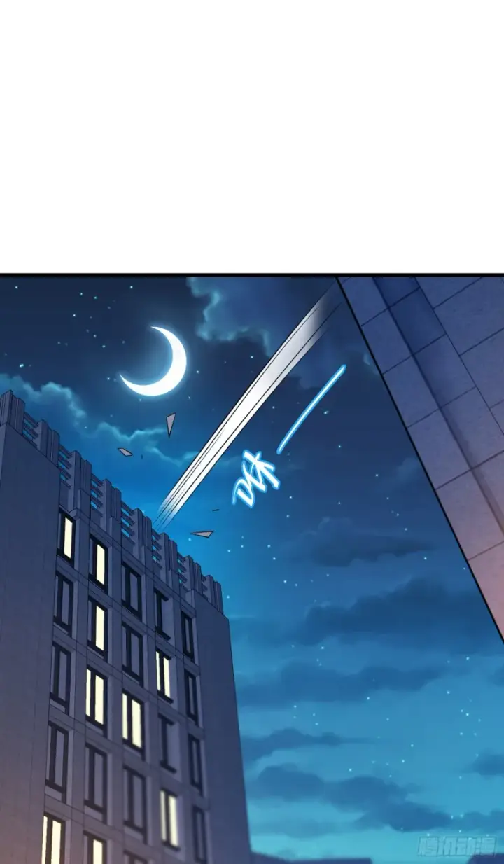 漫画《大王饶命》97 黑暗王国第14张图
