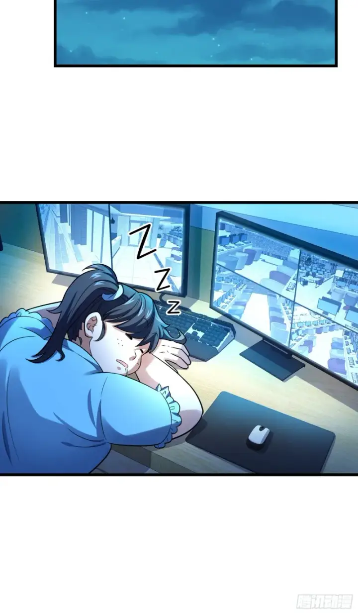 漫画《大王饶命》97 黑暗王国第16张图
