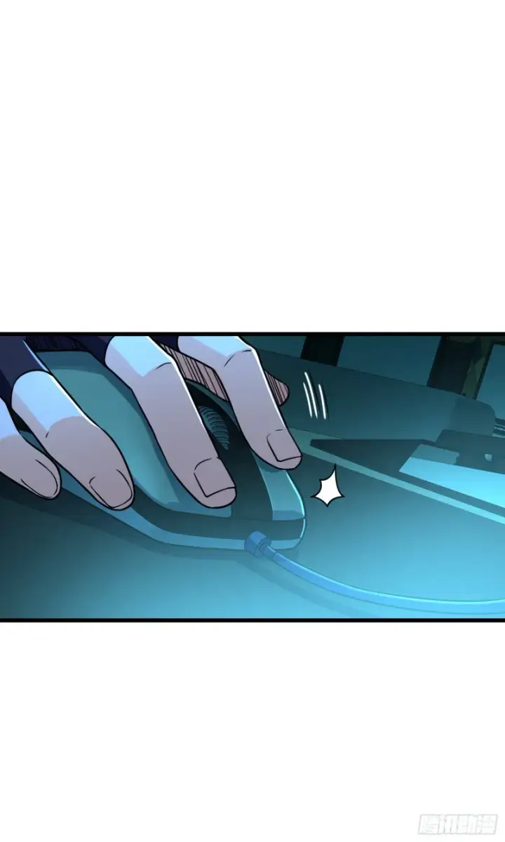 漫画《大王饶命》97 黑暗王国第43张图