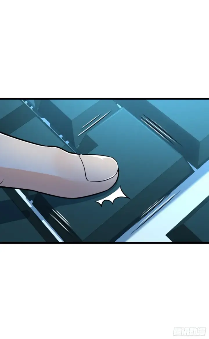 漫画《大王饶命》97 黑暗王国第49张图