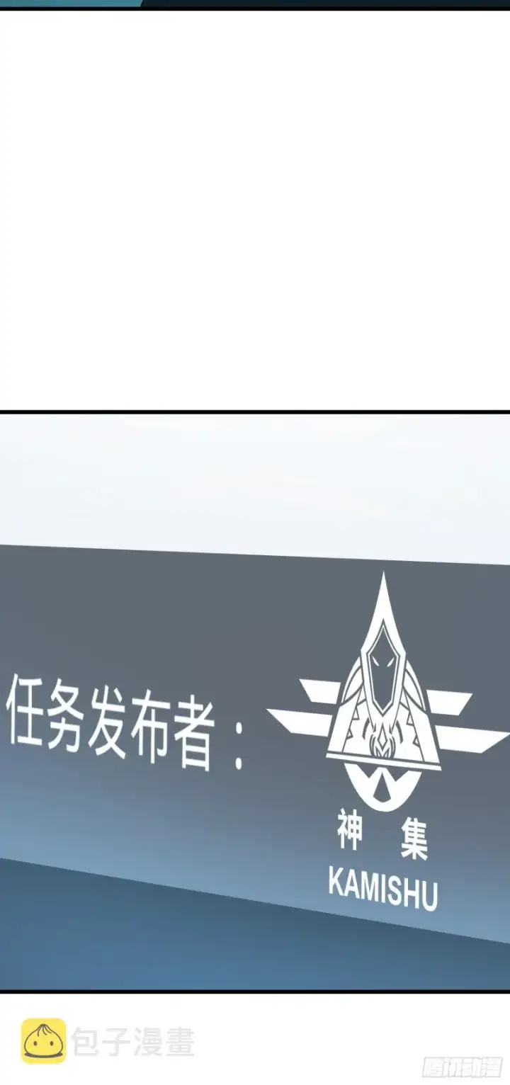 漫画《大王饶命》97 黑暗王国第71张图