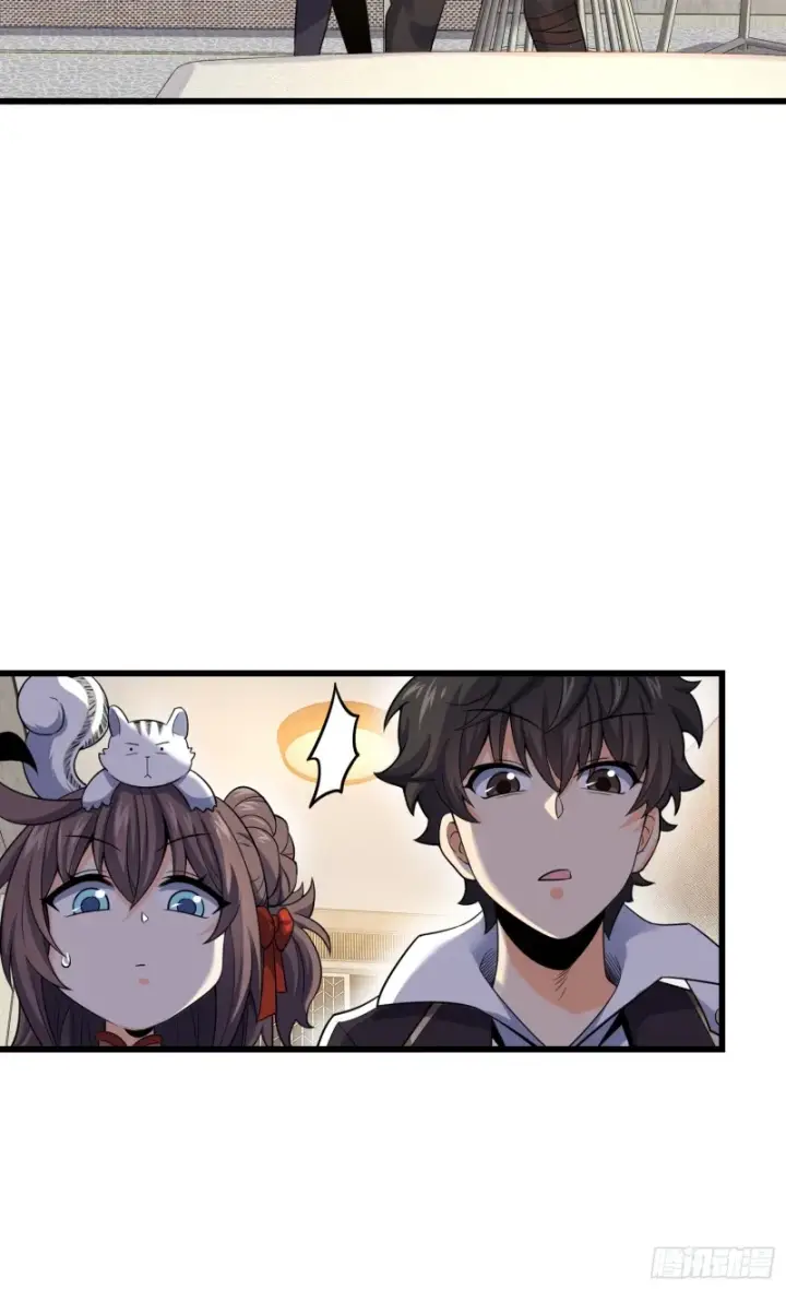 漫画《大王饶命》97 黑暗王国第9张图