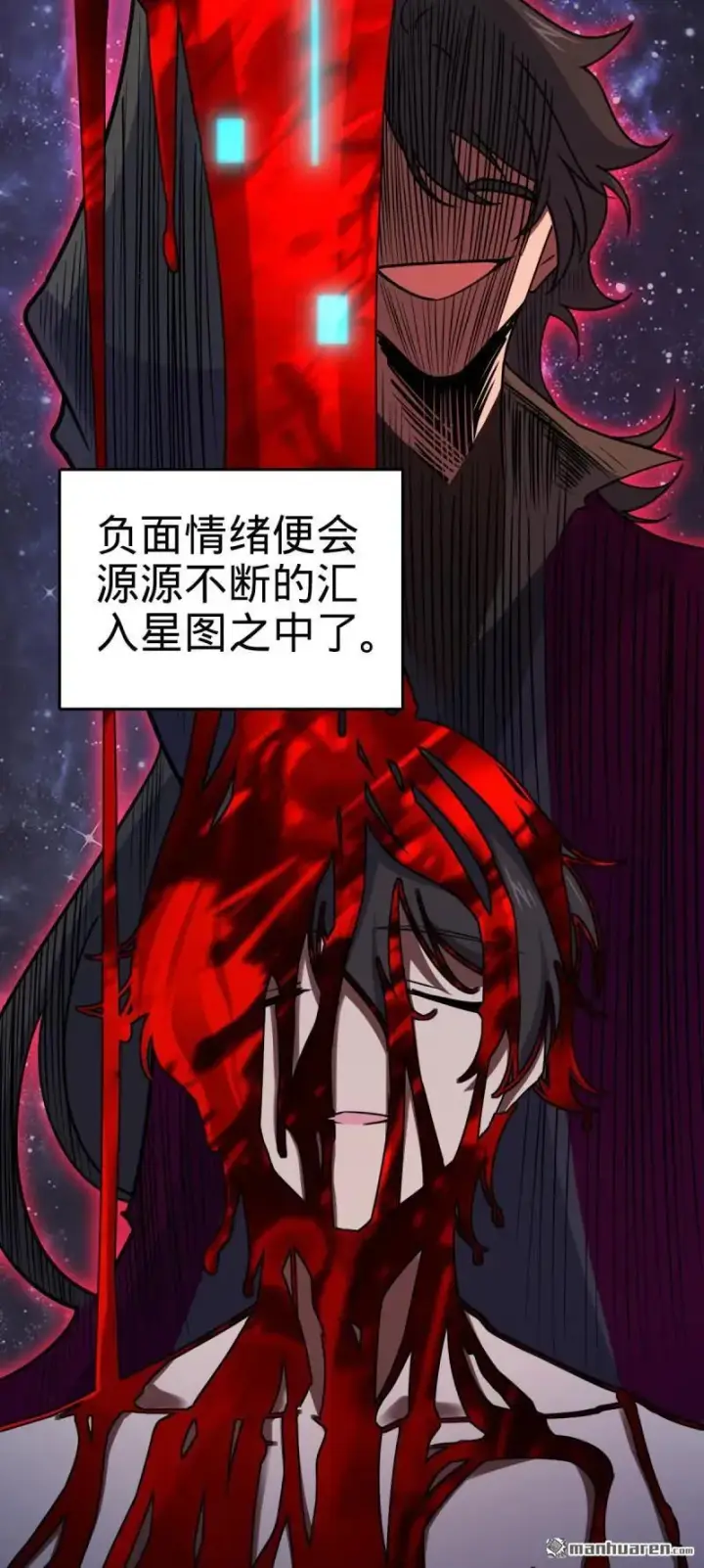 漫画《大王饶命》第892回 王城之中最大的赌徒第26张图