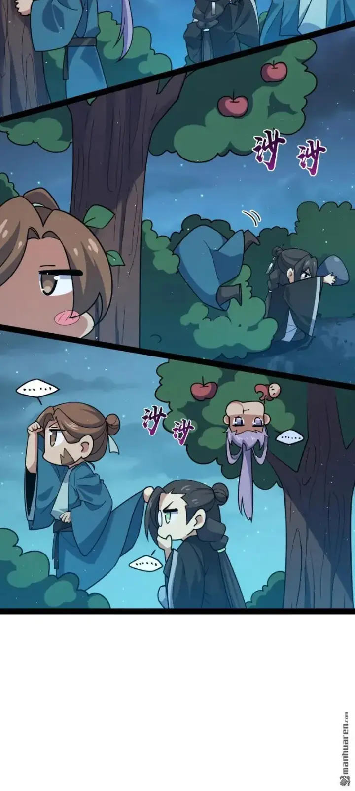 漫画《大王饶命》第892回 王城之中最大的赌徒第35张图