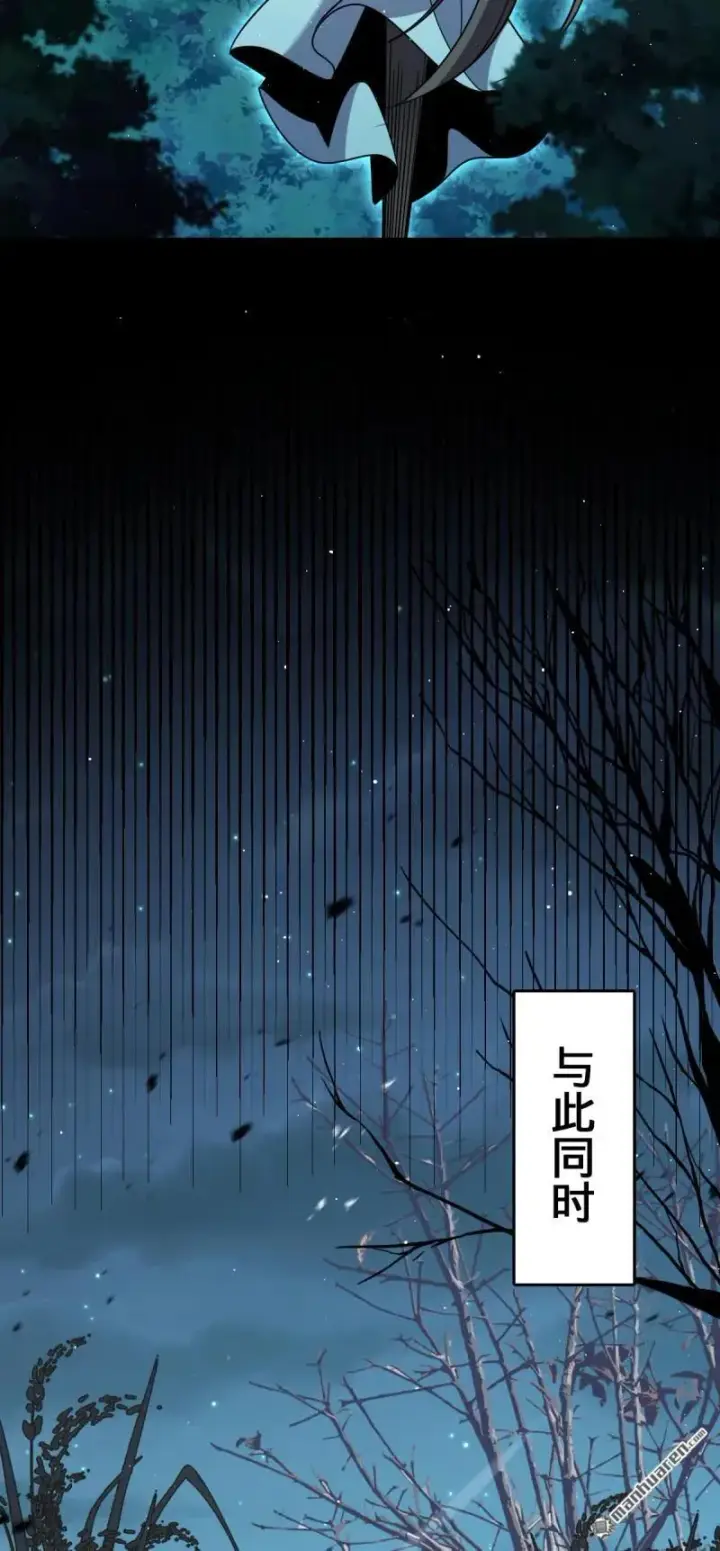 漫画《大王饶命》第892回 王城之中最大的赌徒第44张图