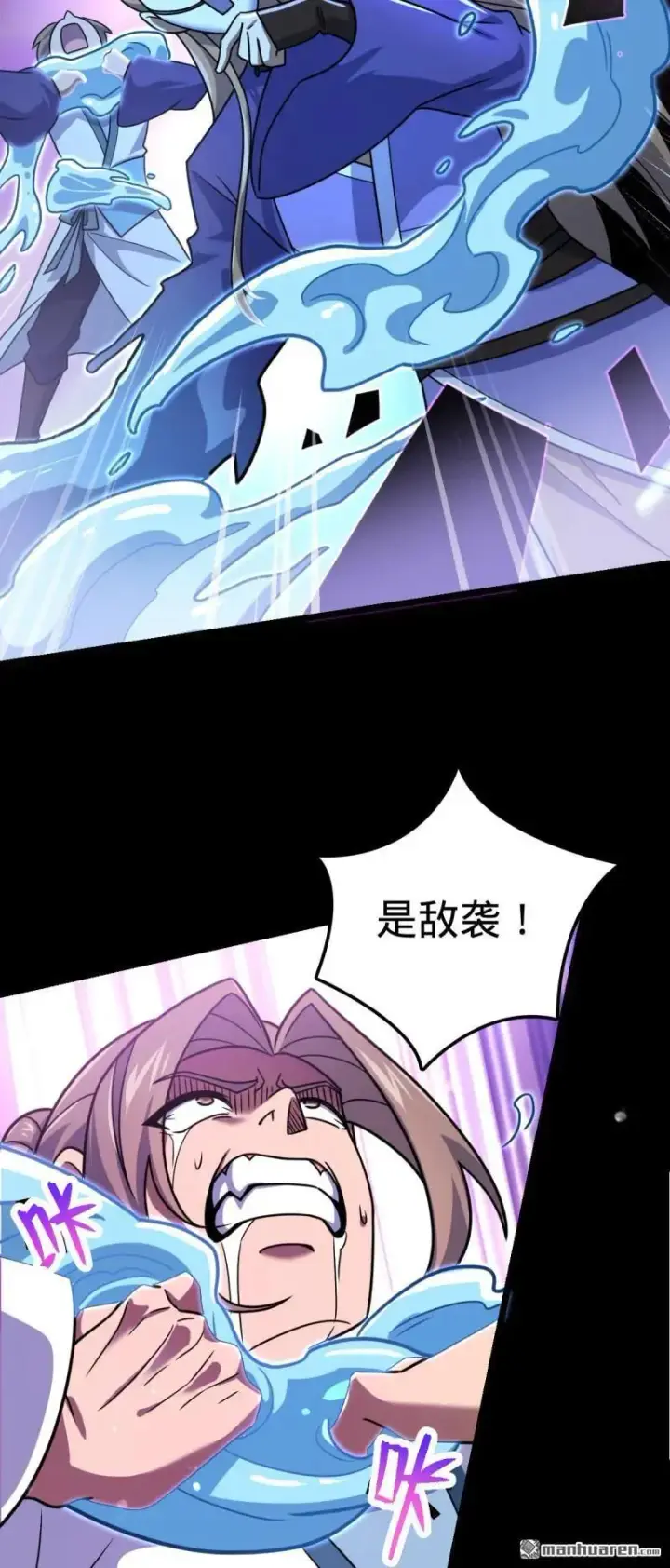 漫画《大王饶命》第898回 东面战场：剑庐的声望第18张图