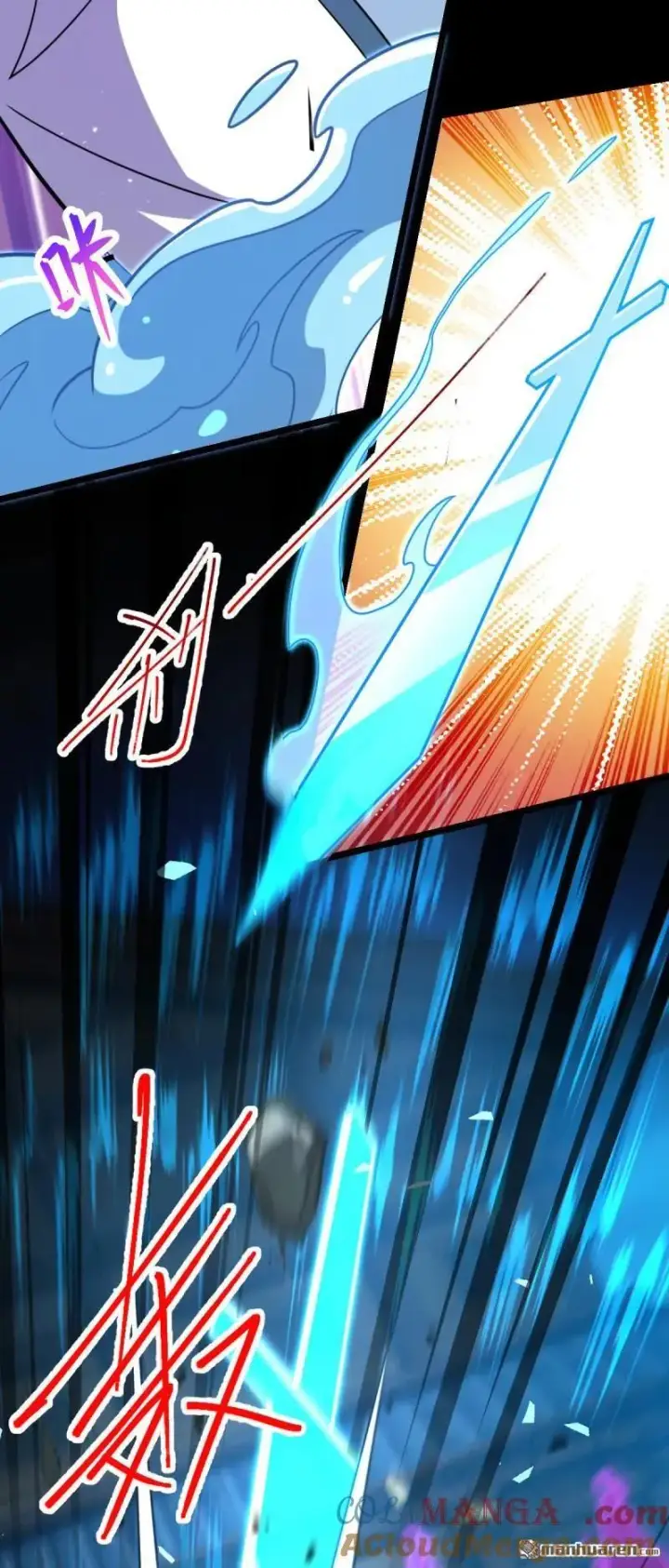 漫画《大王饶命》第898回 东面战场：剑庐的声望第19张图