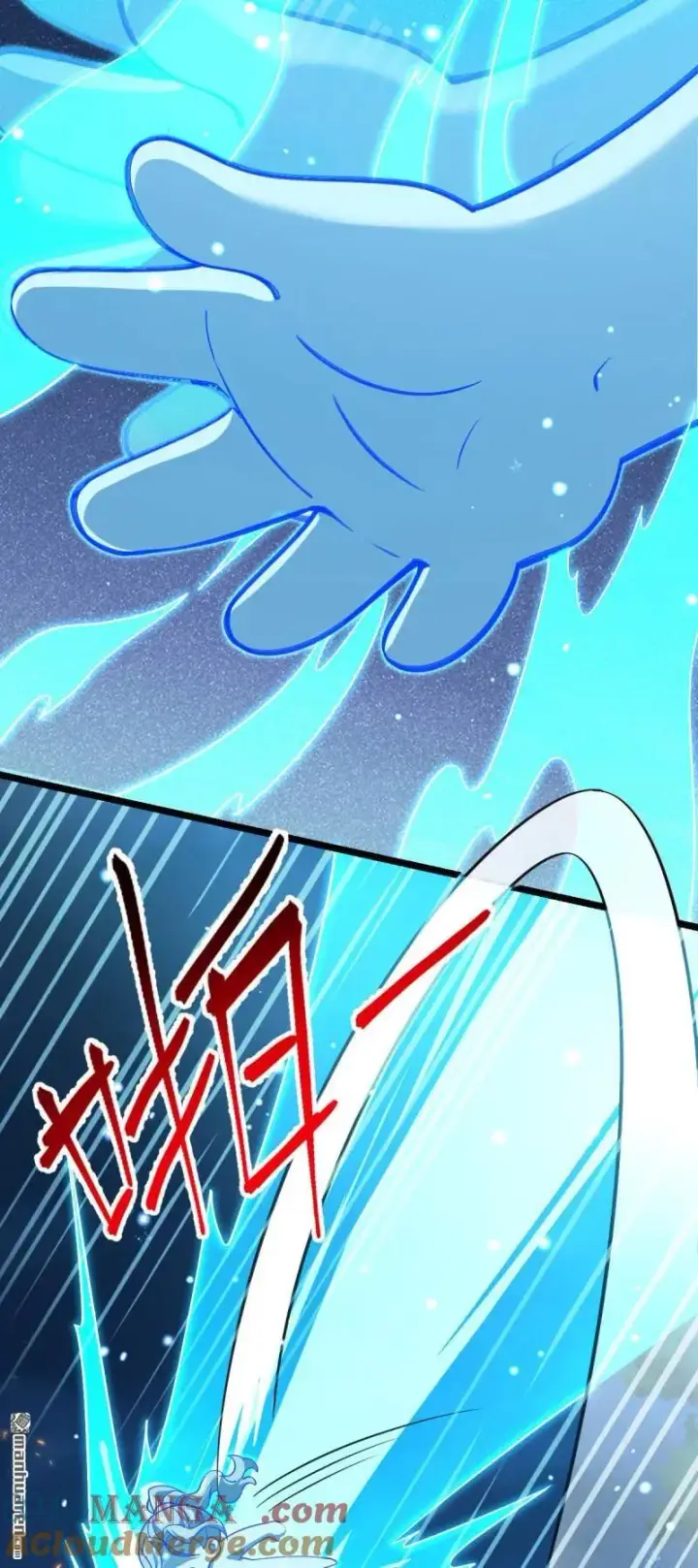 漫画《大王饶命》第898回 东面战场：剑庐的声望第4张图