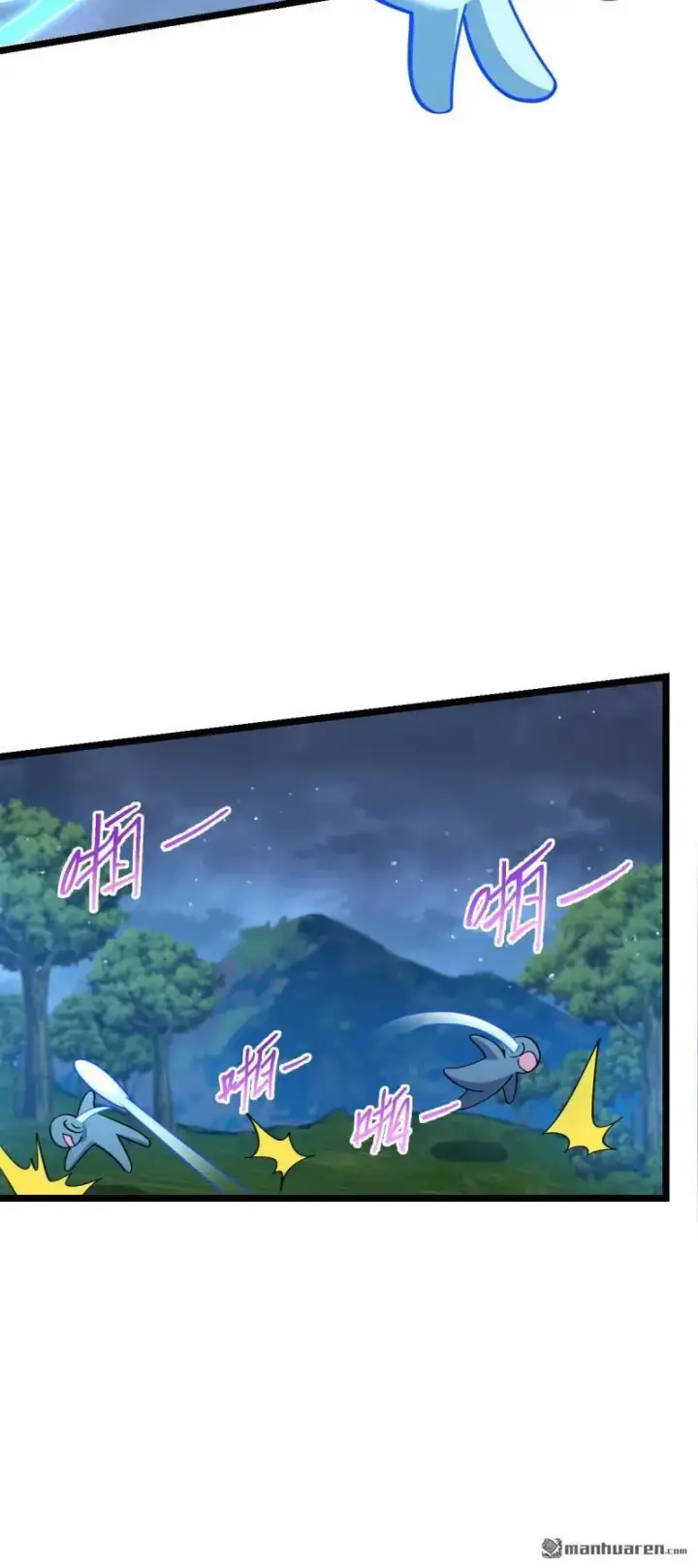 漫画《大王饶命》第898回 东面战场：剑庐的声望第6张图