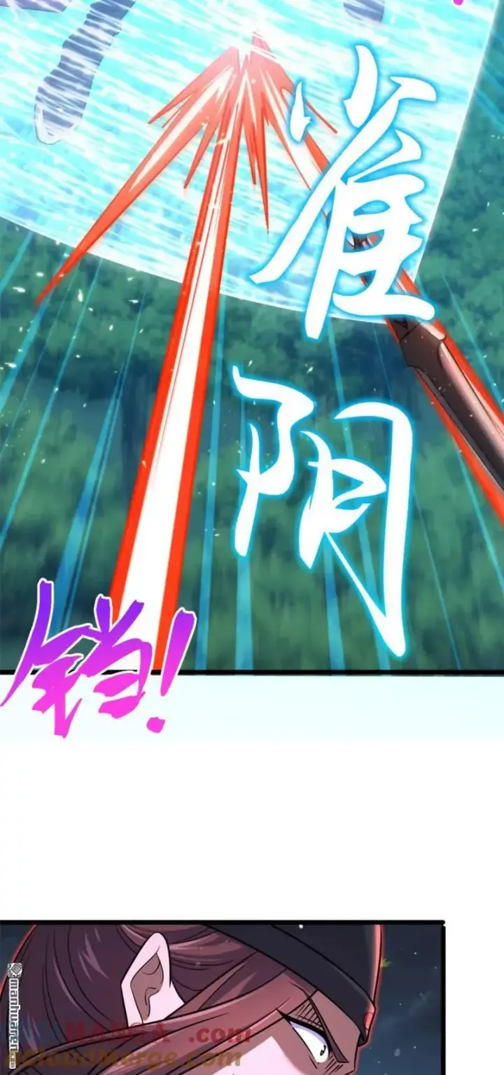 漫画《大王饶命》第900回 奇袭战场：失智的不死妖第46张图
