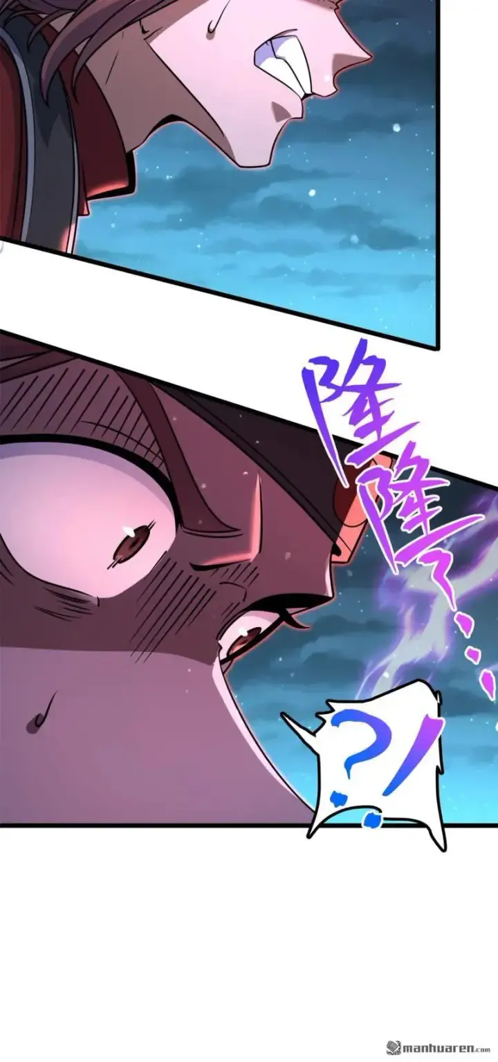 漫画《大王饶命》第900回 奇袭战场：失智的不死妖第47张图