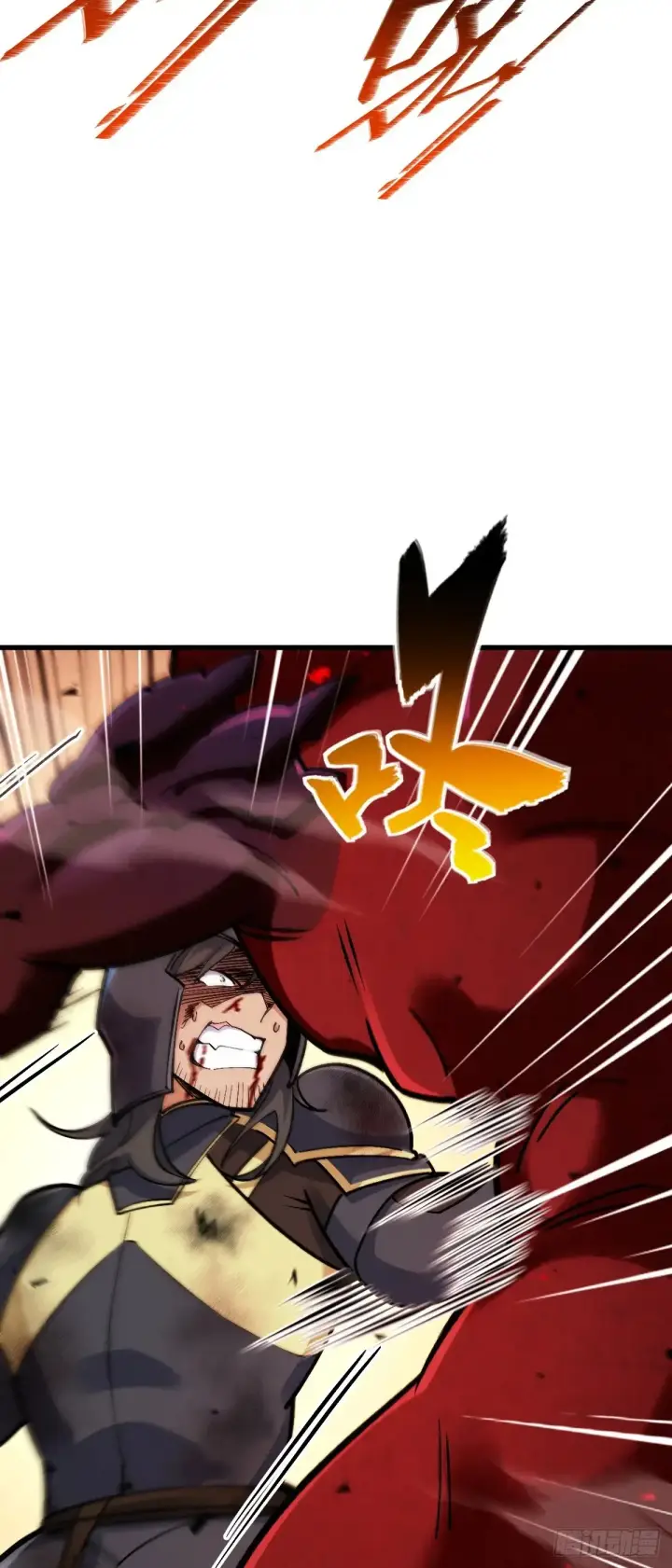 漫画《大王饶命》903 吾之荣耀，已经回归第13张图