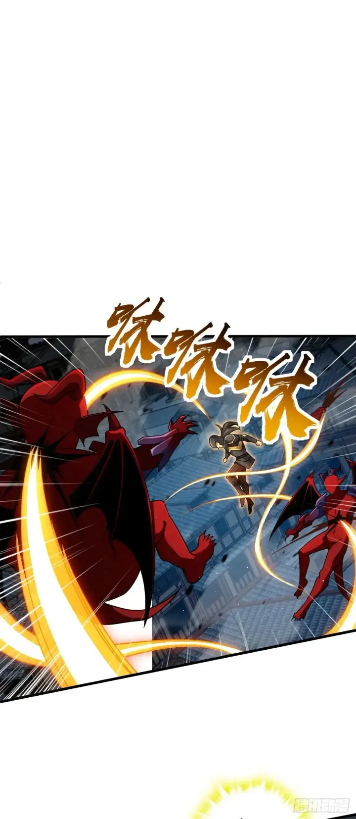 漫画《大王饶命》903 吾之荣耀，已经回归第34张图