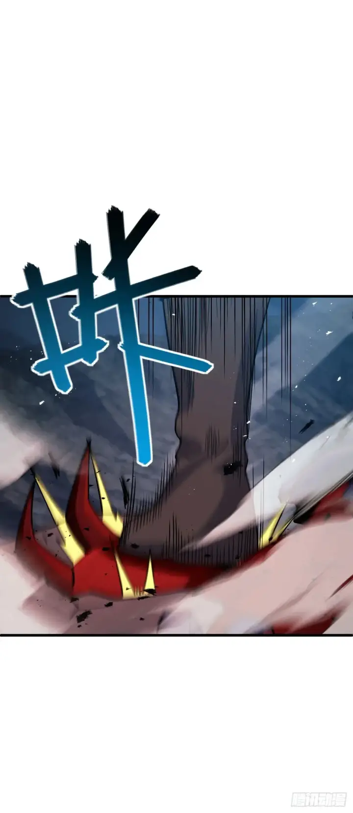 漫画《大王饶命》903 吾之荣耀，已经回归第40张图