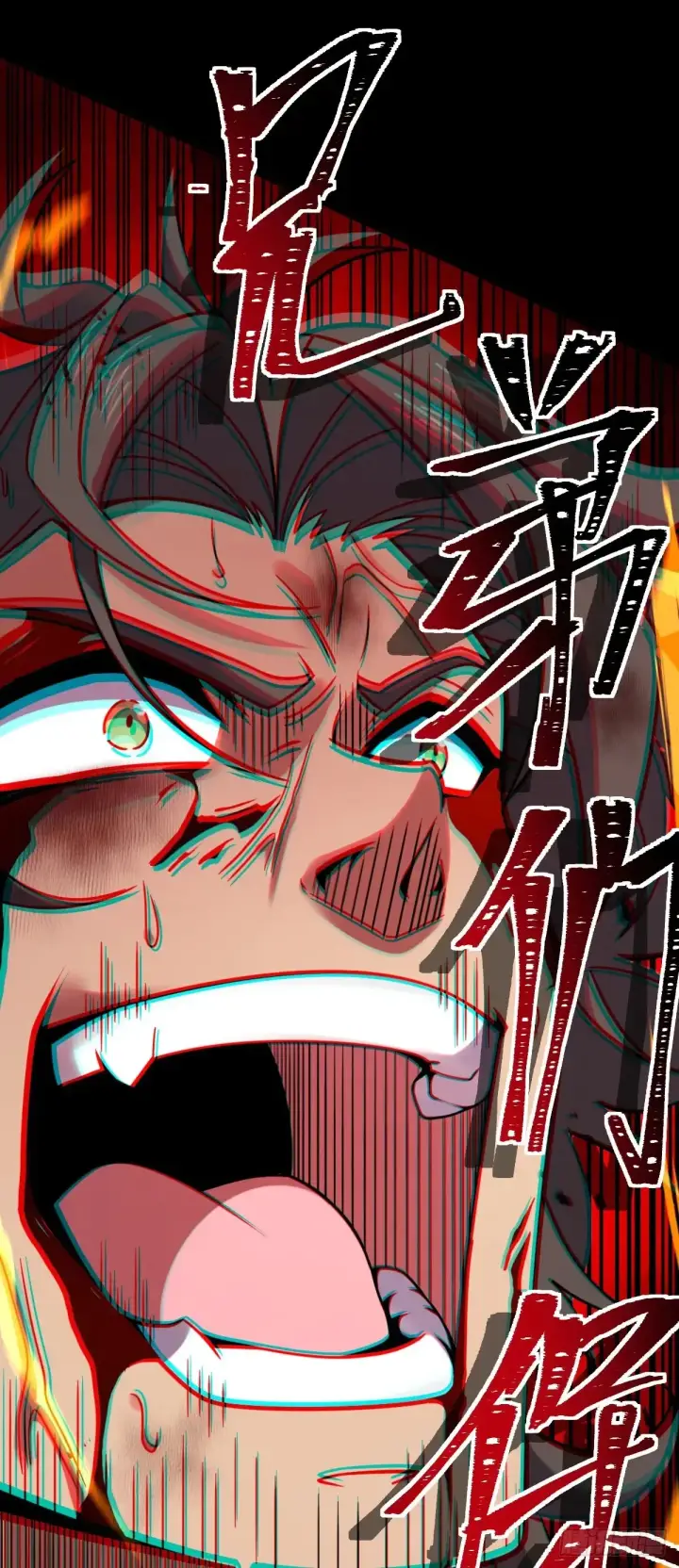 漫画《大王饶命》903 吾之荣耀，已经回归第48张图