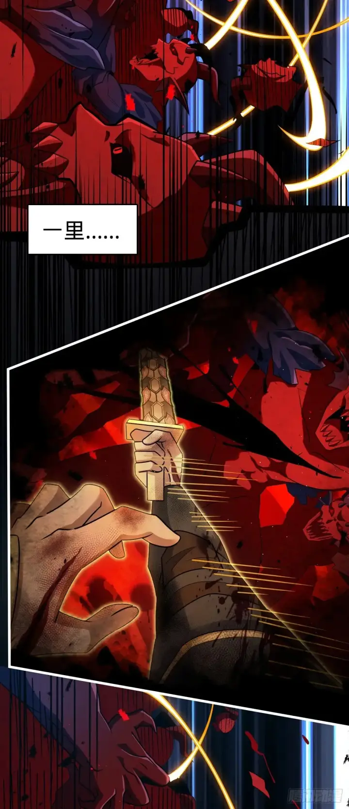 漫画《大王饶命》903 吾之荣耀，已经回归第54张图