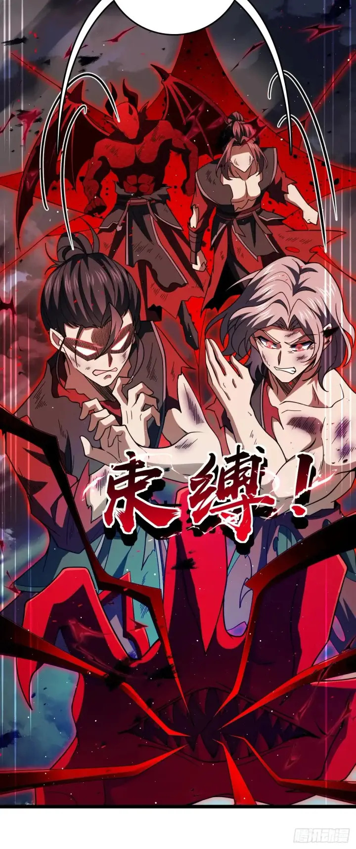 漫画《大王饶命》904 奇袭战场：幕后的青空第37张图