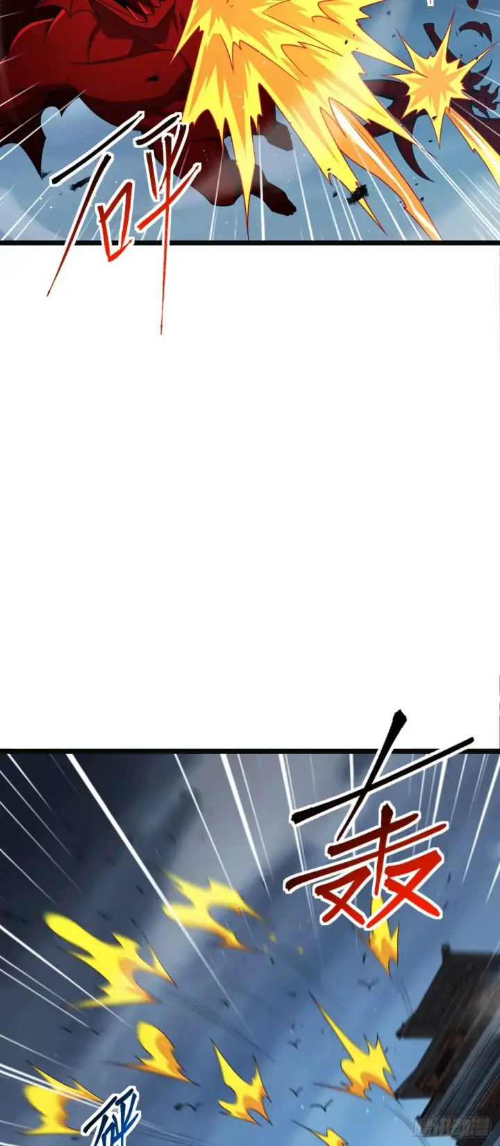 漫画《大王饶命》904 奇袭战场：幕后的青空第9张图