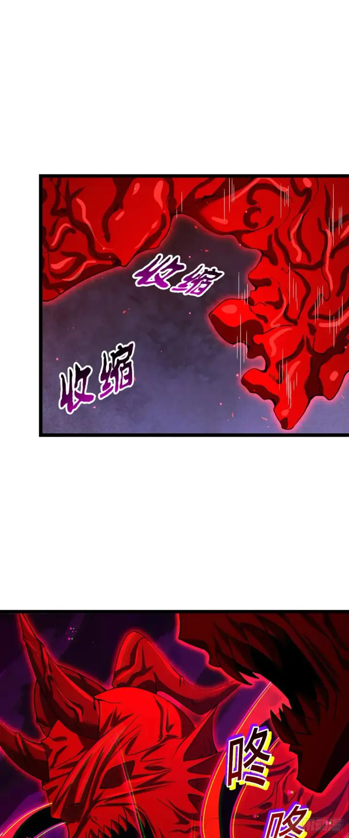 漫画《大王饶命》905 奇袭战场：歼灭第33张图