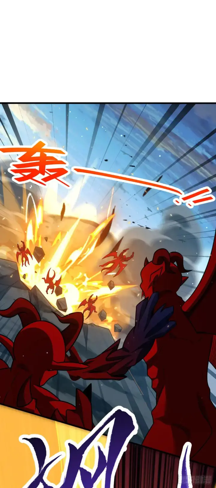 漫画《大王饶命》908 刺杀系傀儡师第13张图