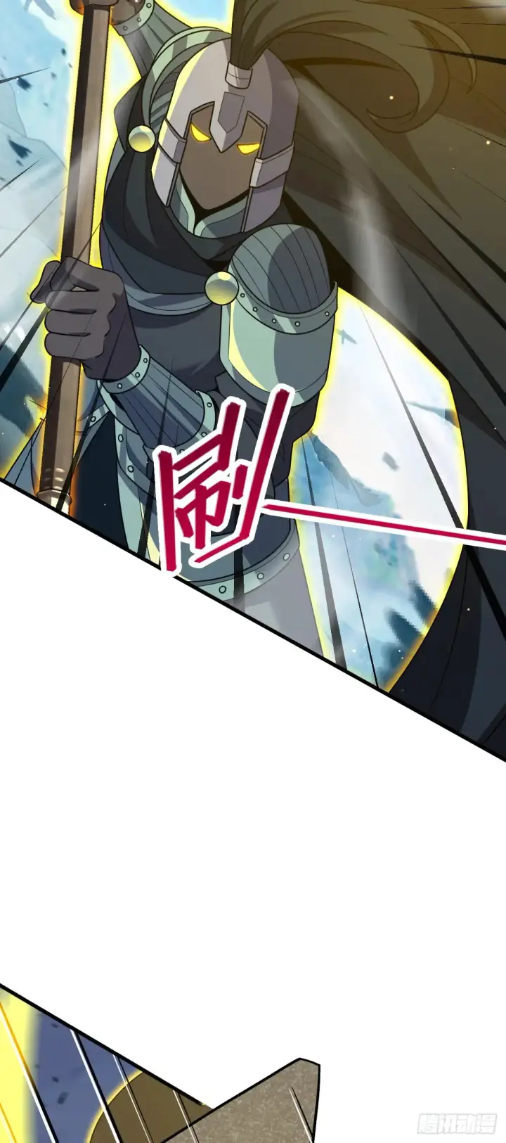 漫画《大王饶命》908 刺杀系傀儡师第16张图