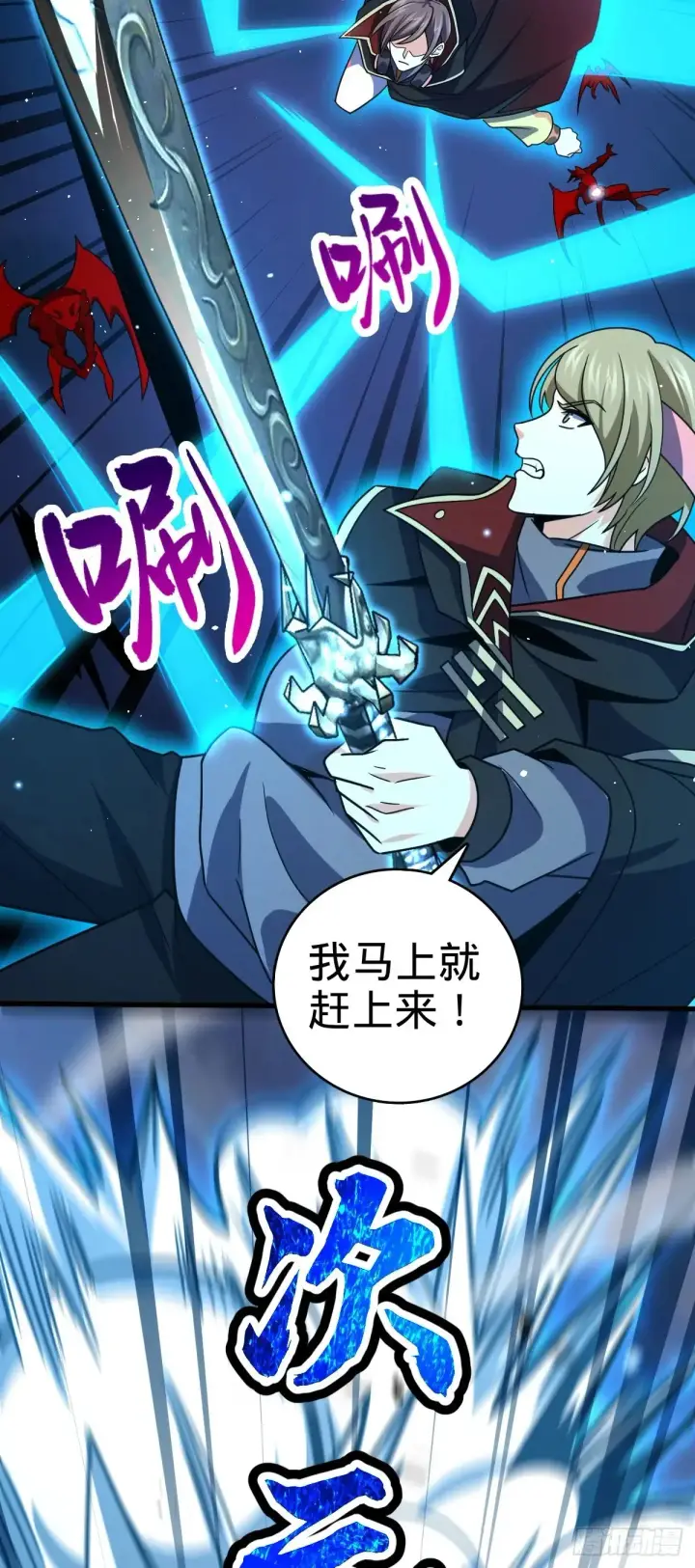 漫画《大王饶命》908 刺杀系傀儡师第19张图