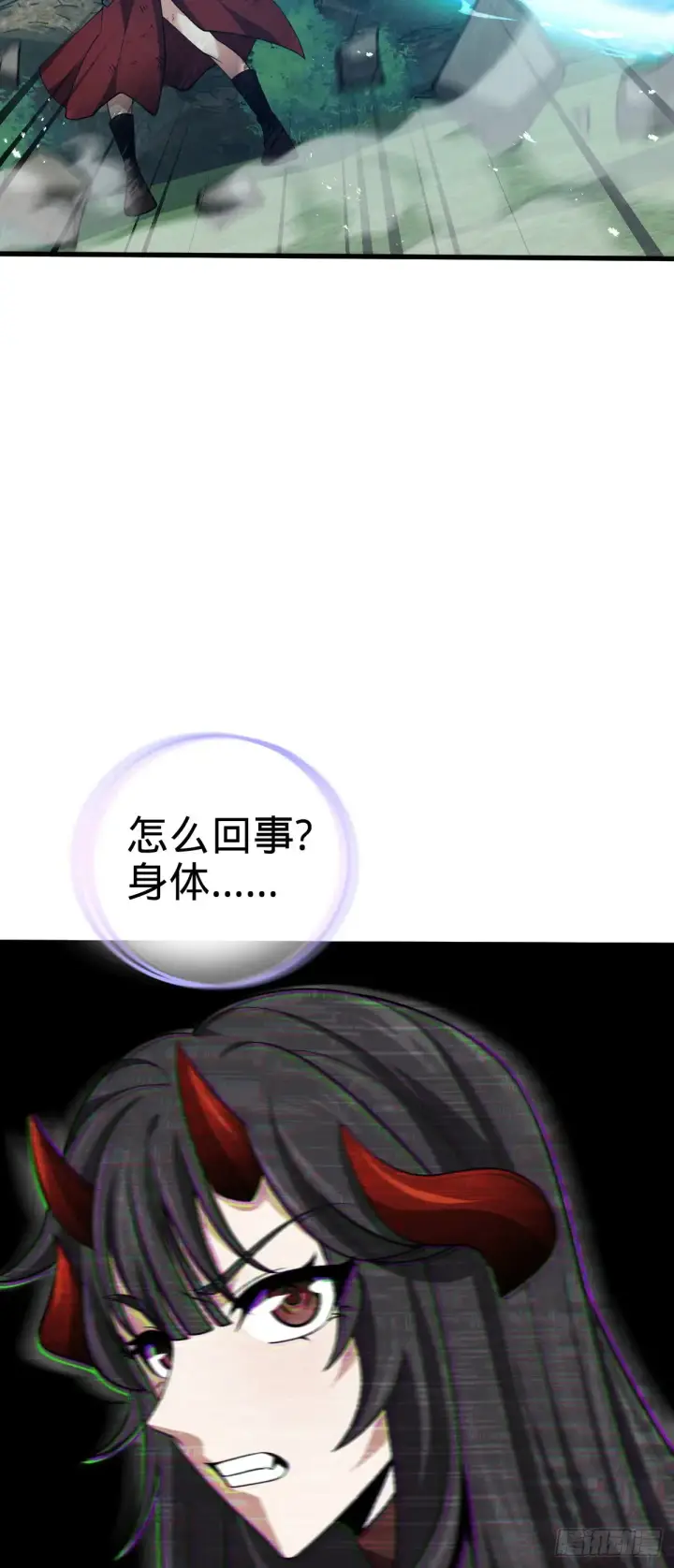 漫画《大王饶命》908 刺杀系傀儡师第35张图
