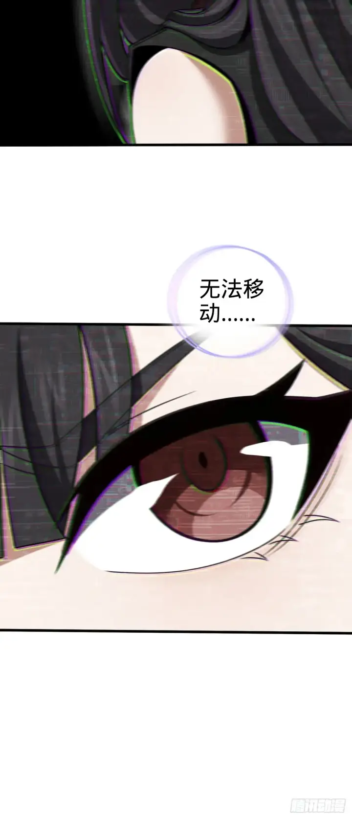 漫画《大王饶命》908 刺杀系傀儡师第36张图