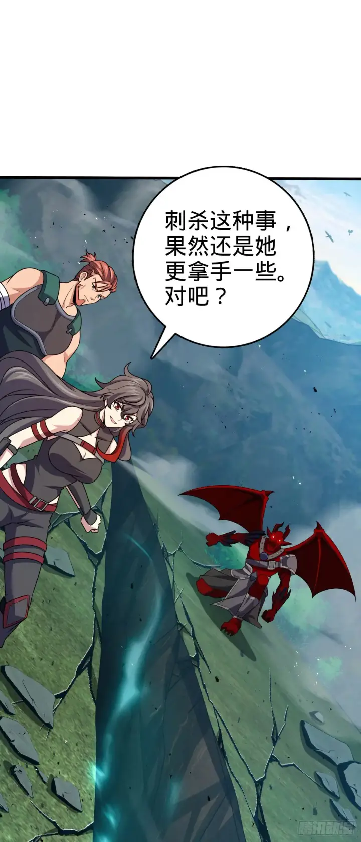 漫画《大王饶命》908 刺杀系傀儡师第40张图