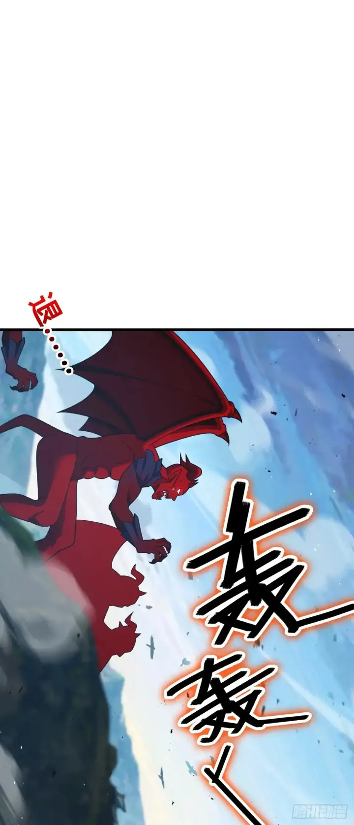 漫画《大王饶命》908 刺杀系傀儡师第45张图
