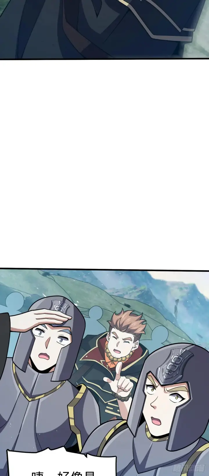 漫画《大王饶命》908 刺杀系傀儡师第53张图