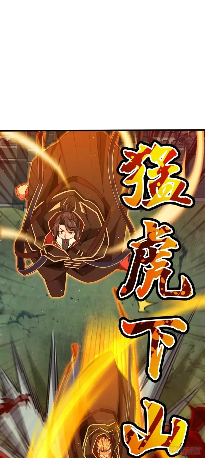 漫画《大王饶命》908 刺杀系傀儡师第9张图
