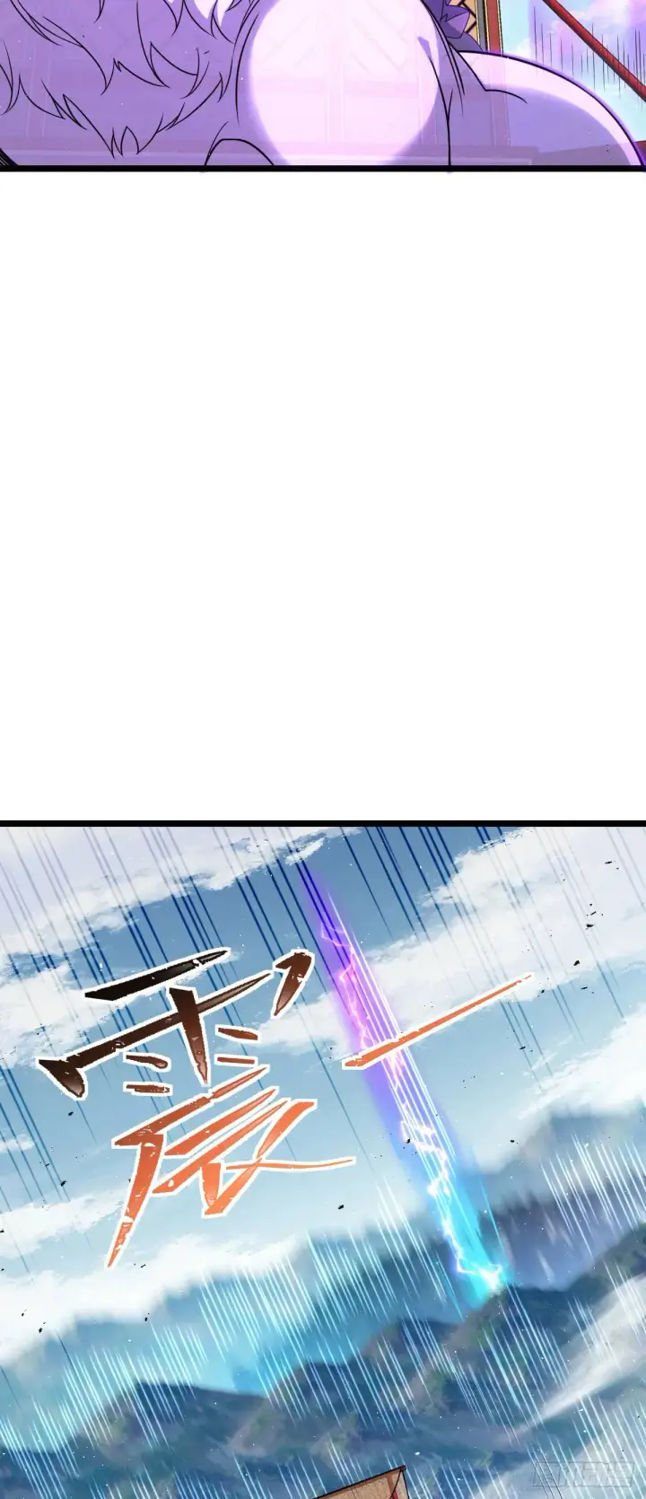 漫画《大王饶命》909 喜怒哀惧爱第20张图