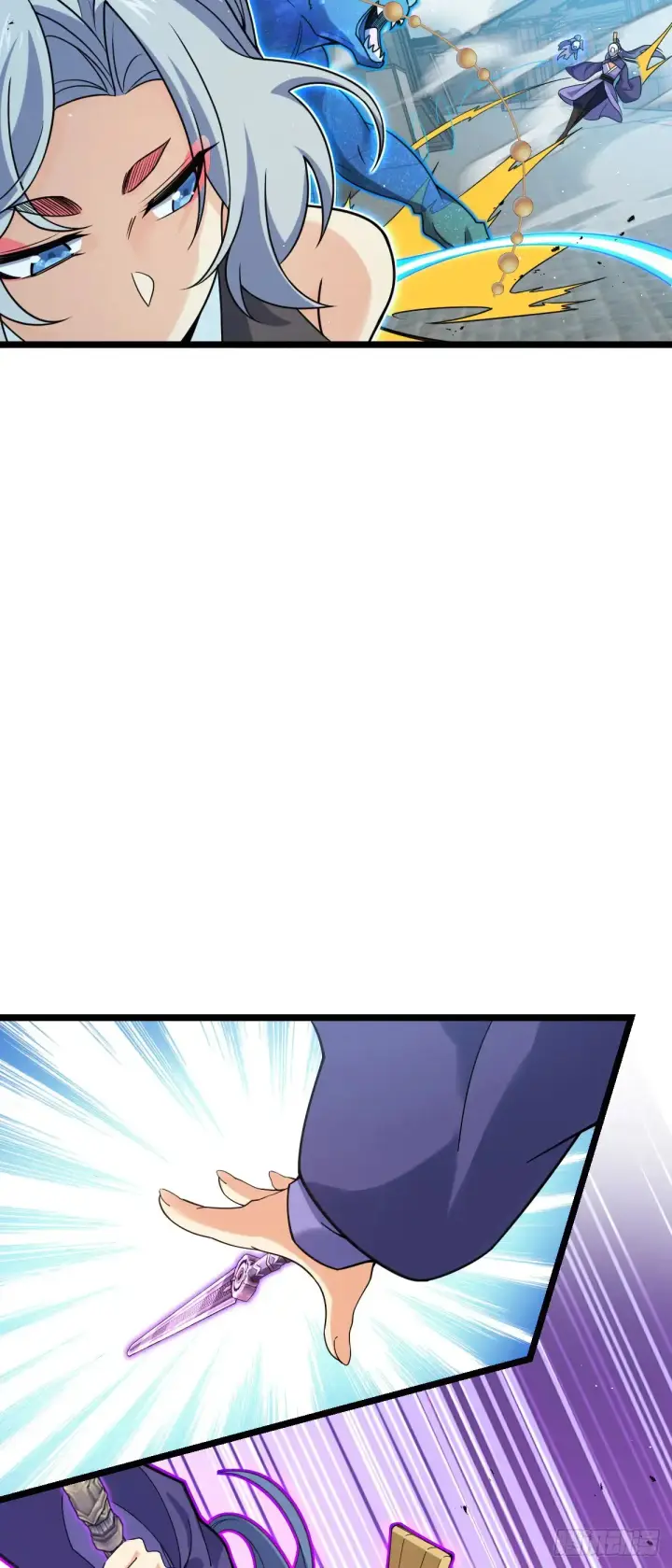 漫画《大王饶命》909 喜怒哀惧爱第28张图