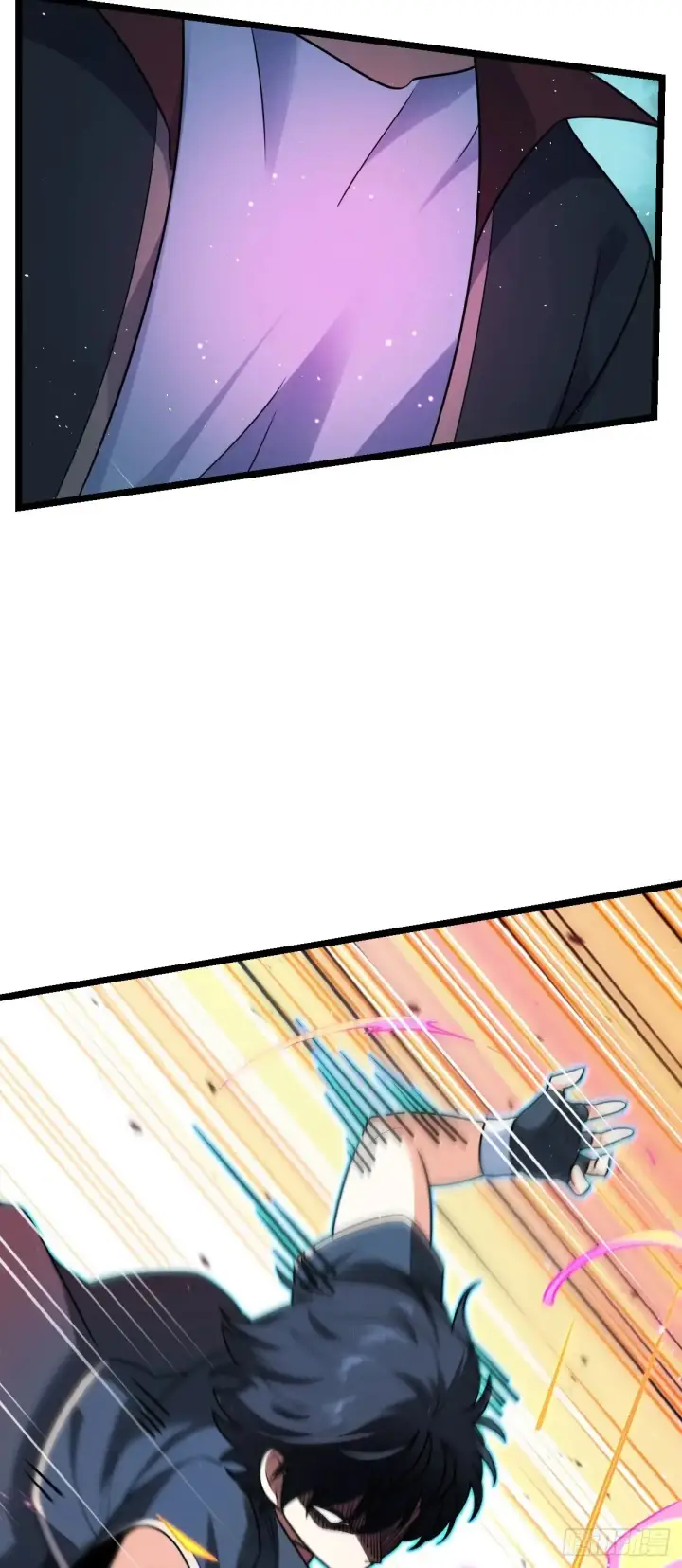 漫画《大王饶命》909 喜怒哀惧爱第40张图