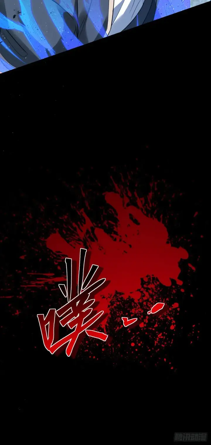 漫画《大王饶命》909 喜怒哀惧爱第48张图