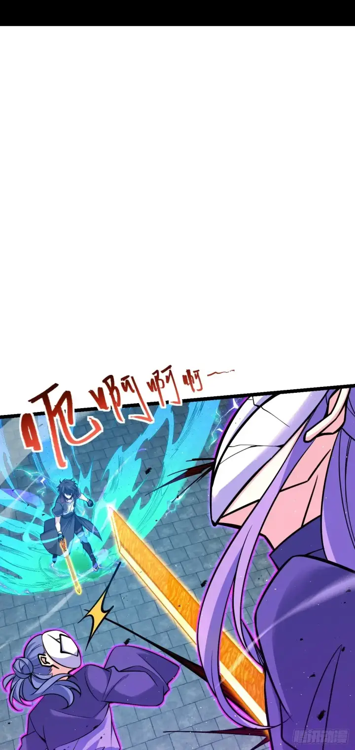 漫画《大王饶命》909 喜怒哀惧爱第49张图