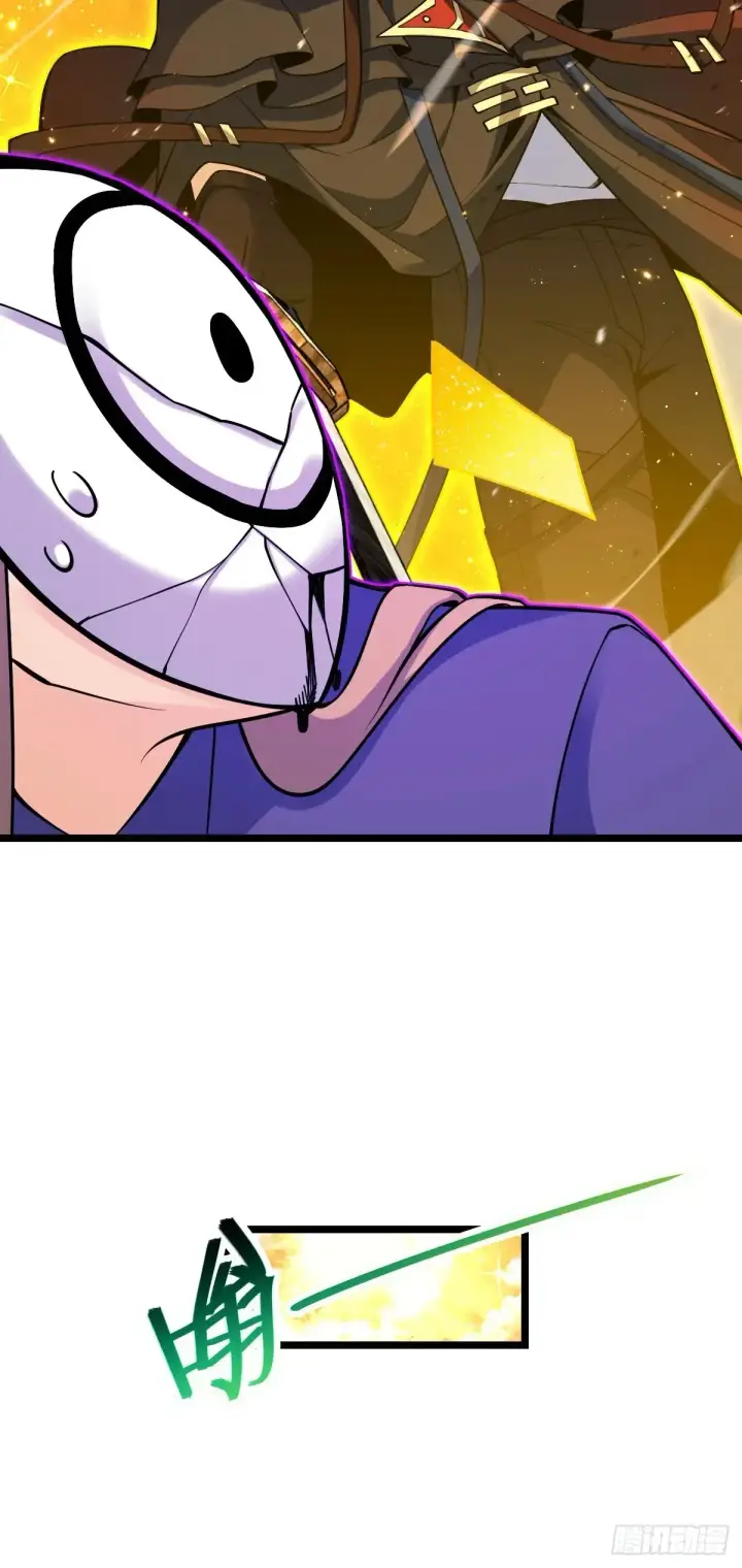 漫画《大王饶命》909 喜怒哀惧爱第51张图