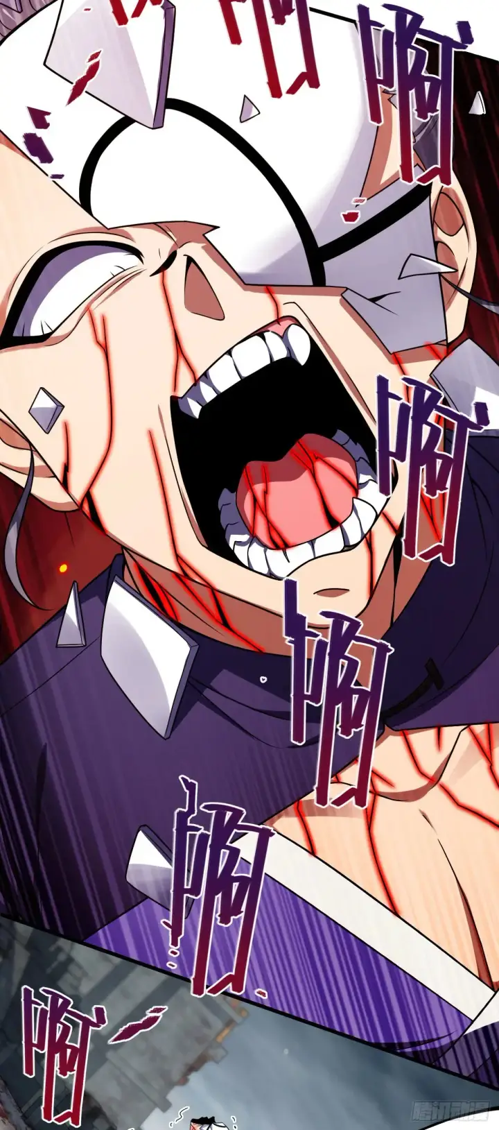 漫画《大王饶命》910 休想带走吕树！第10张图