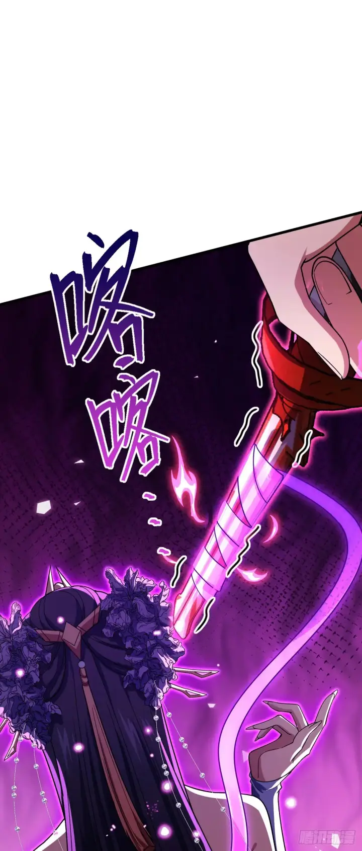漫画《大王饶命》910 休想带走吕树！第22张图