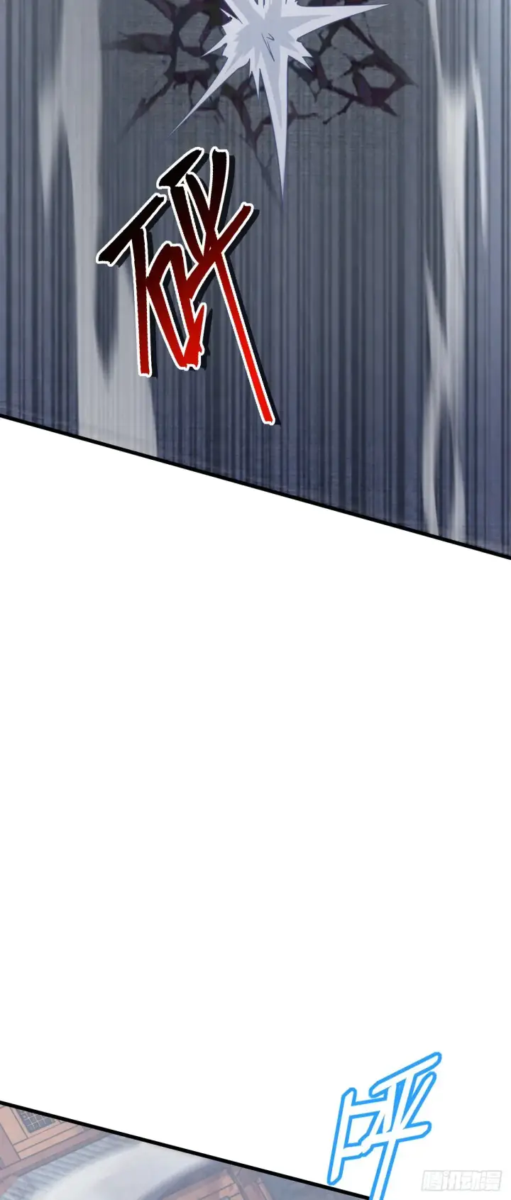 漫画《大王饶命》910 休想带走吕树！第27张图