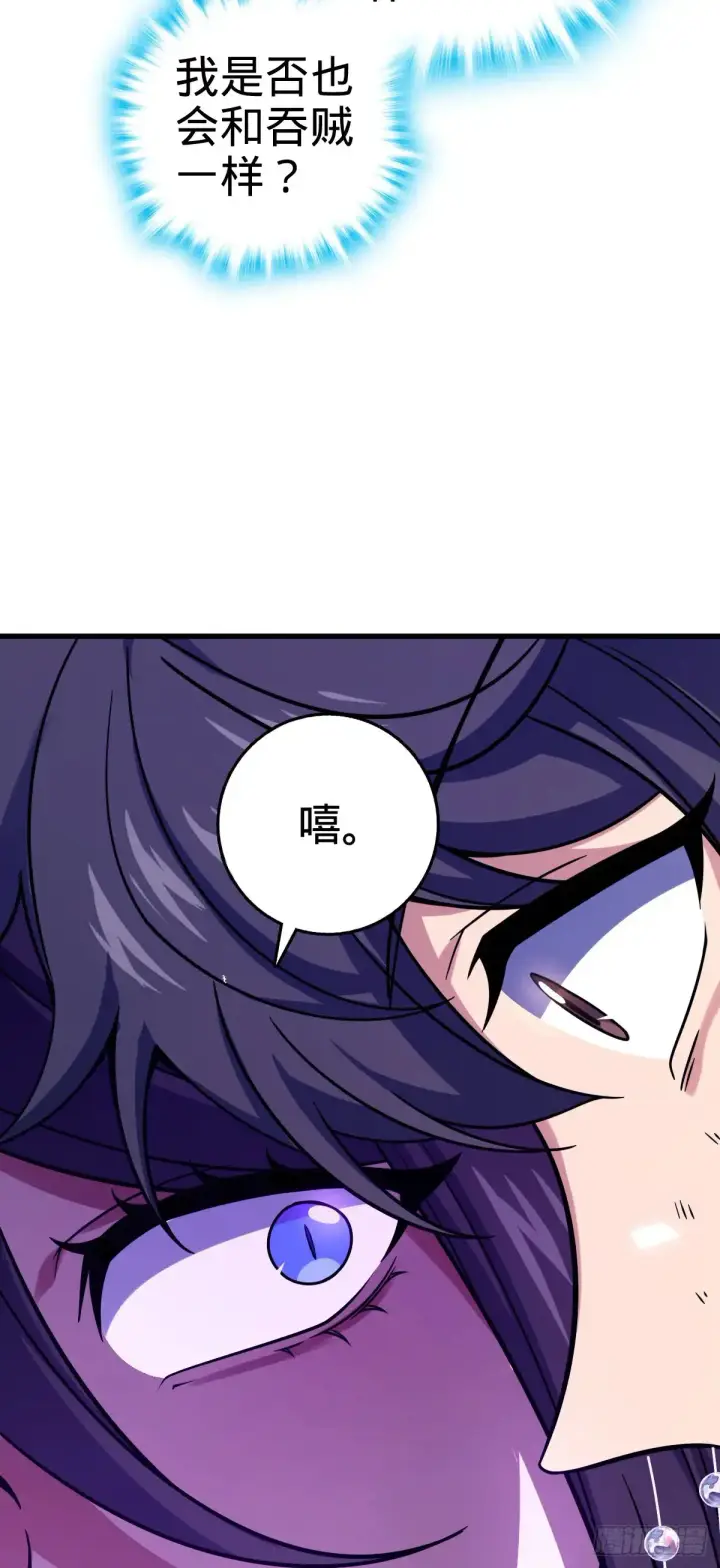 漫画《大王饶命》910 休想带走吕树！第34张图
