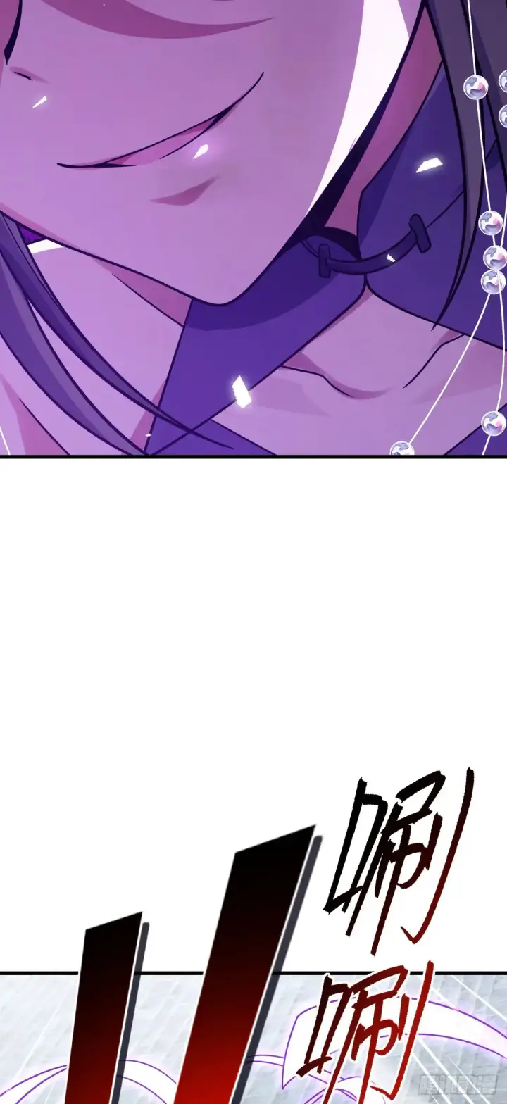 漫画《大王饶命》910 休想带走吕树！第35张图