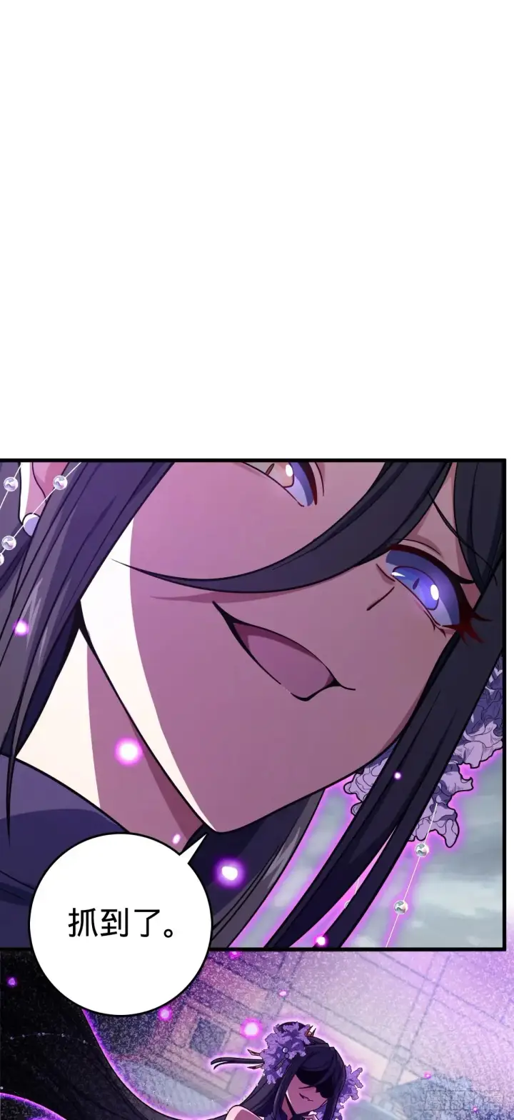漫画《大王饶命》910 休想带走吕树！第37张图